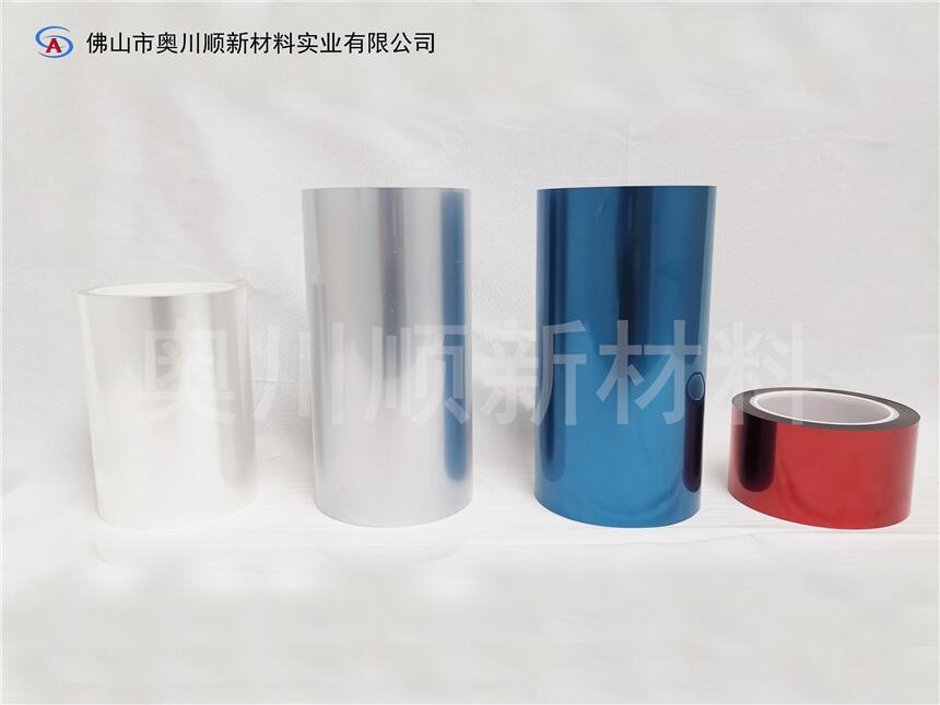 奧川順pet亞克力保護(hù)膜丨原廠(chǎng)定制丨批發(fā)出貨